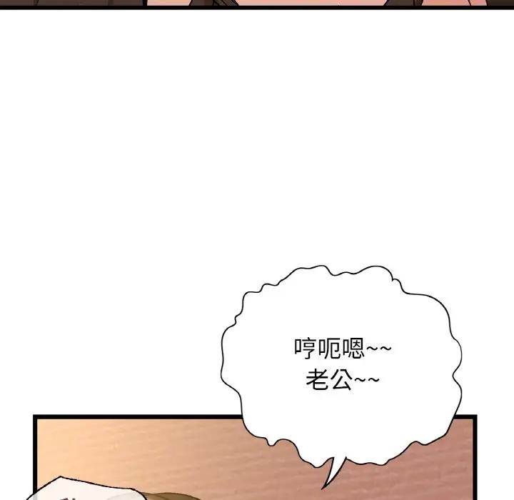 53P - 年轻代表/不该爱上妳