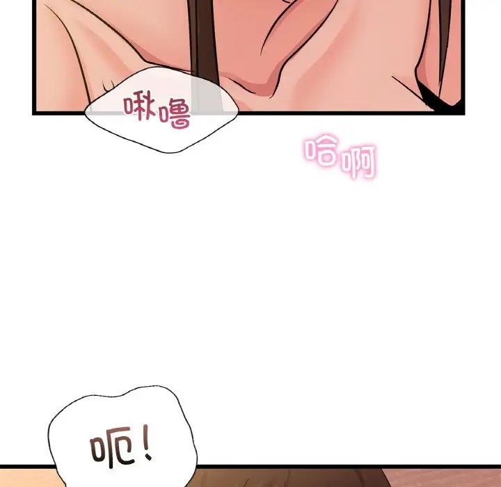 55P - 年轻代表/不该爱上妳