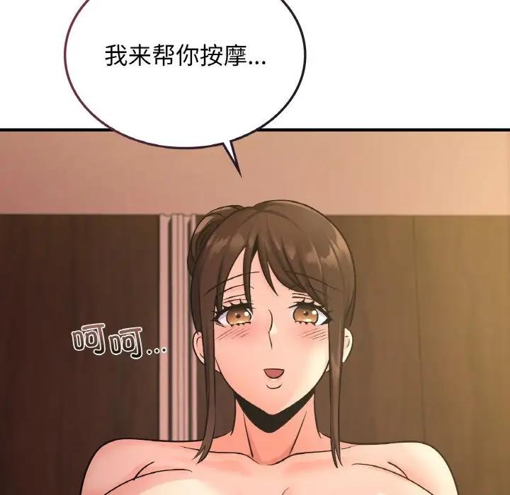 5P - 年轻代表/不该爱上妳