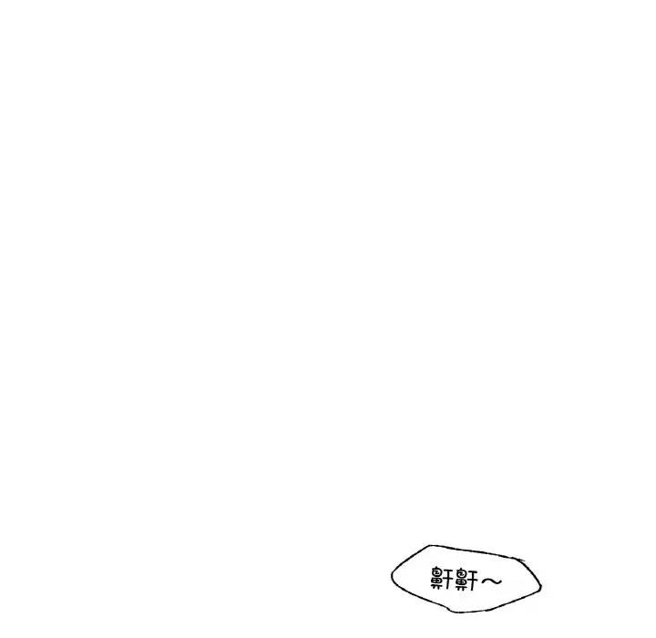 79P - 年轻代表/不该爱上妳