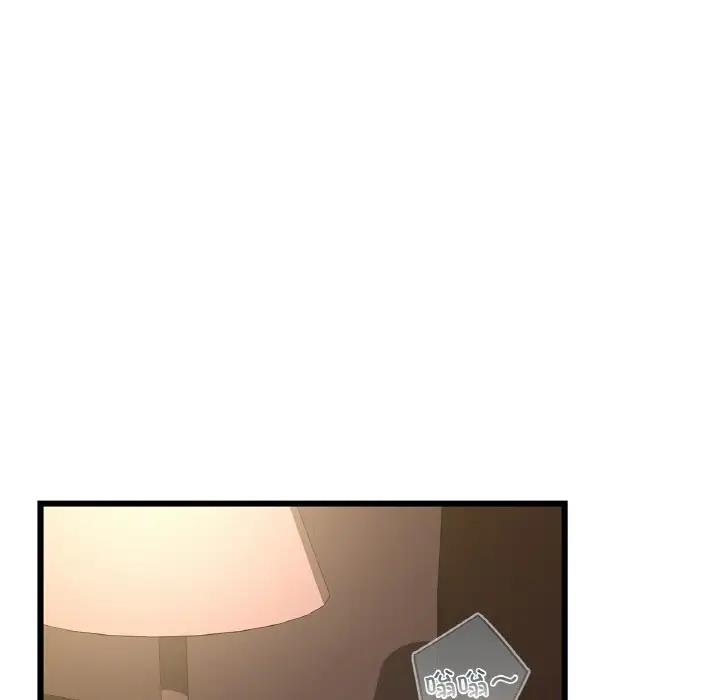 95P - 年轻代表/不该爱上妳