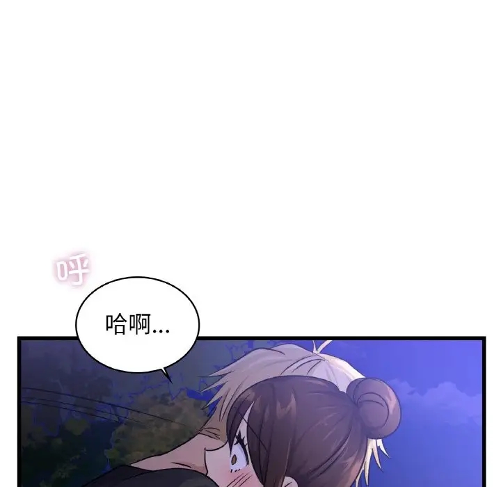 101P - 年轻代表/不该爱上妳