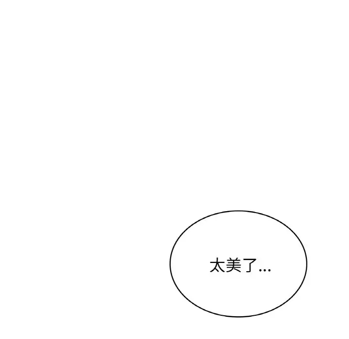 10P - 年轻代表/不该爱上妳