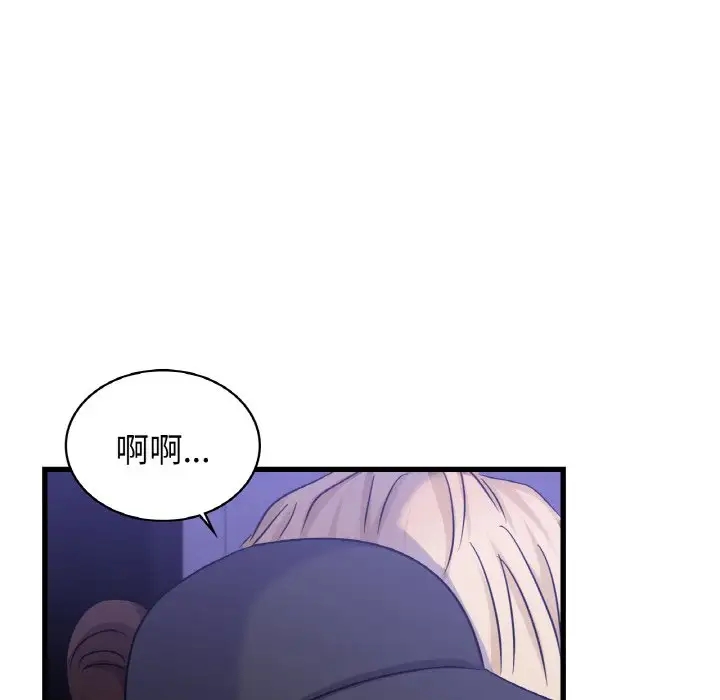 121P - 年轻代表/不该爱上妳