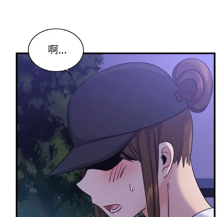132P - 年轻代表/不该爱上妳