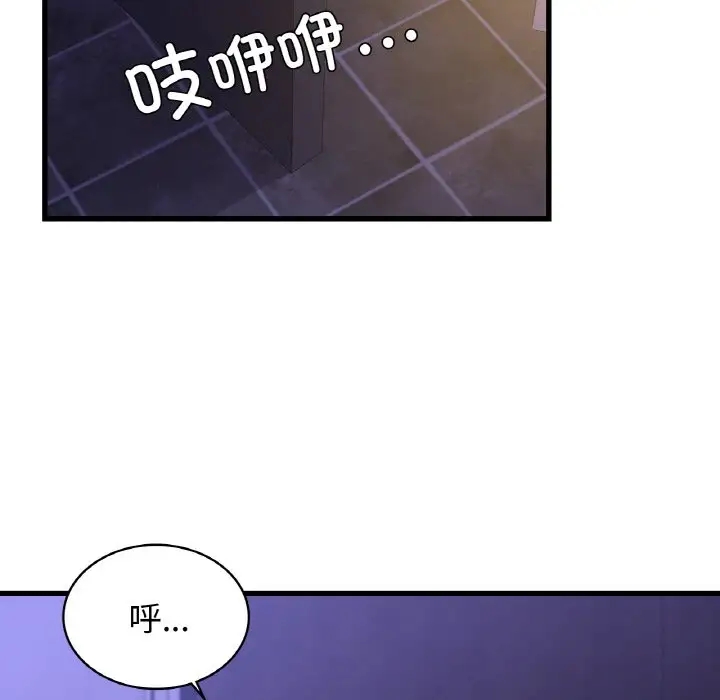 136P - 年轻代表/不该爱上妳