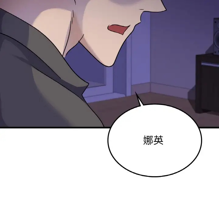 142P - 年轻代表/不该爱上妳