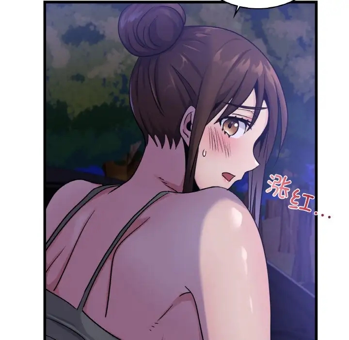 17P - 年轻代表/不该爱上妳