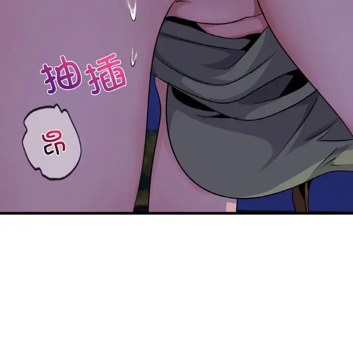 22P - 年轻代表/不该爱上妳