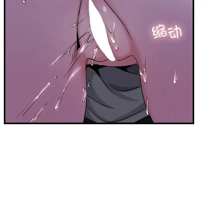 32P - 年轻代表/不该爱上妳