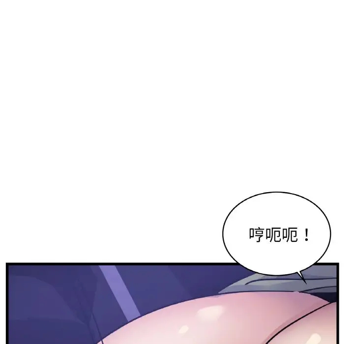 35P - 年轻代表/不该爱上妳