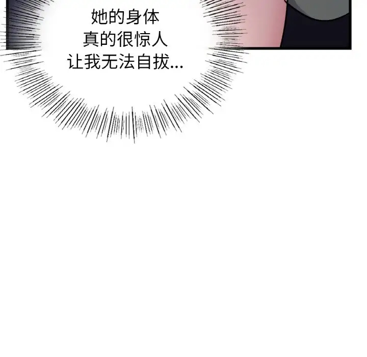 37P - 年轻代表/不该爱上妳