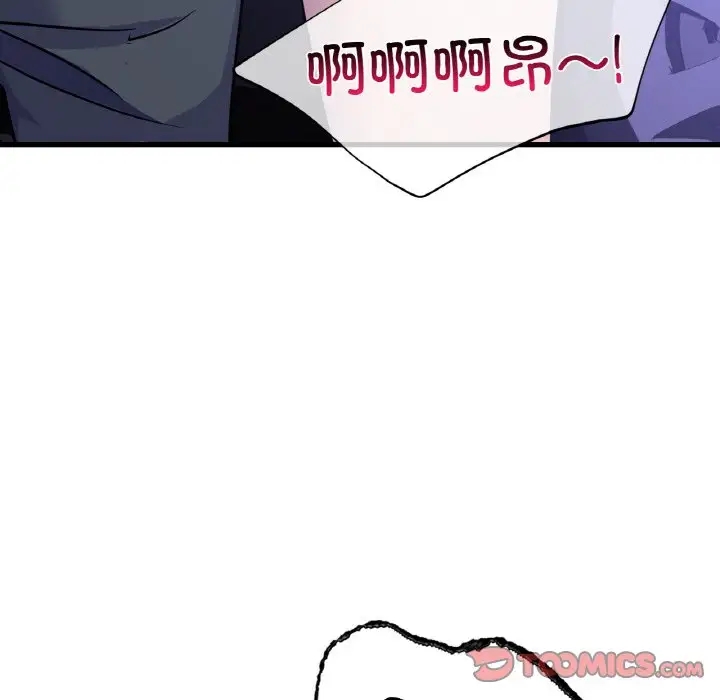 39P - 年轻代表/不该爱上妳