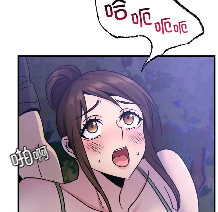 40P - 年轻代表/不该爱上妳