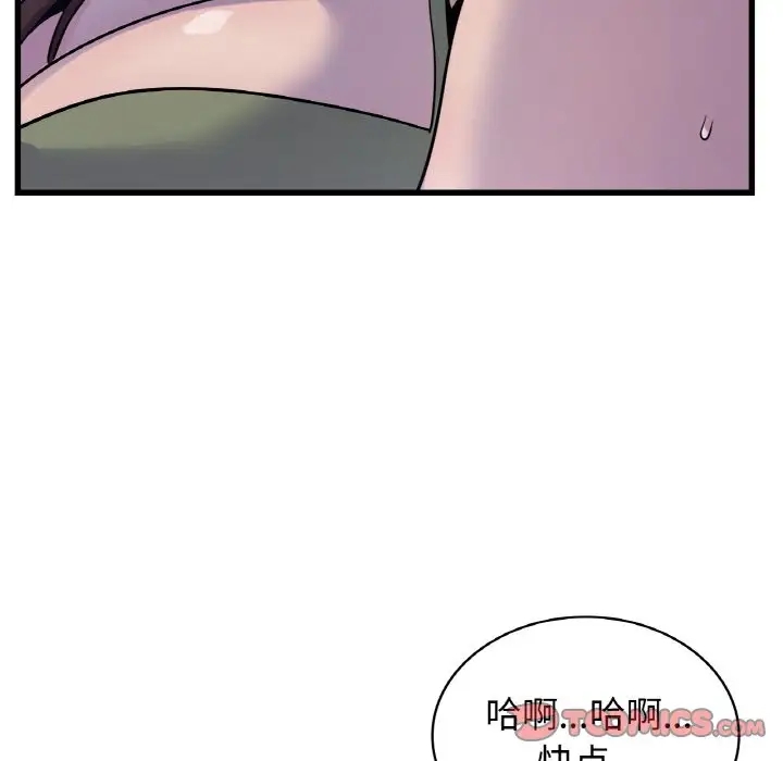 51P - 年轻代表/不该爱上妳