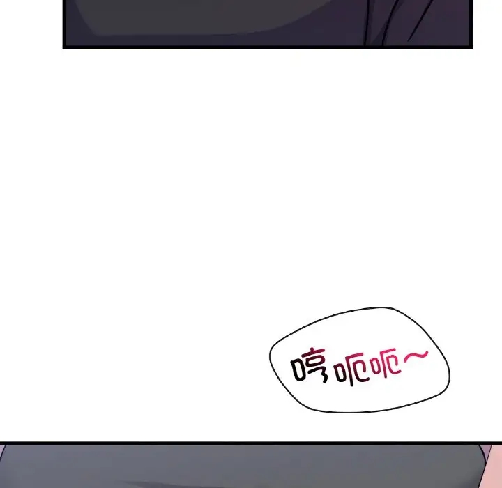 58P - 年轻代表/不该爱上妳
