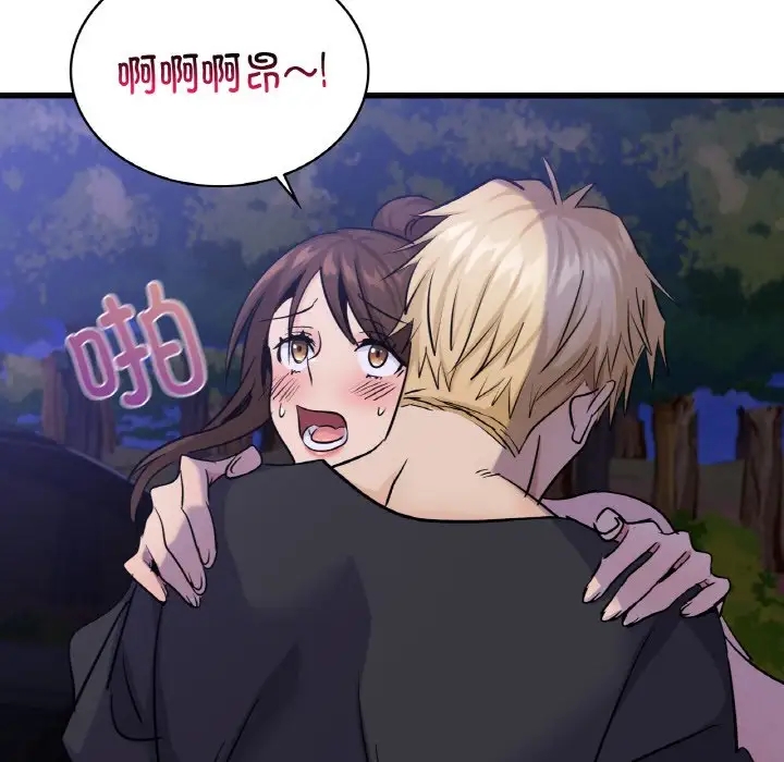 61P - 年轻代表/不该爱上妳