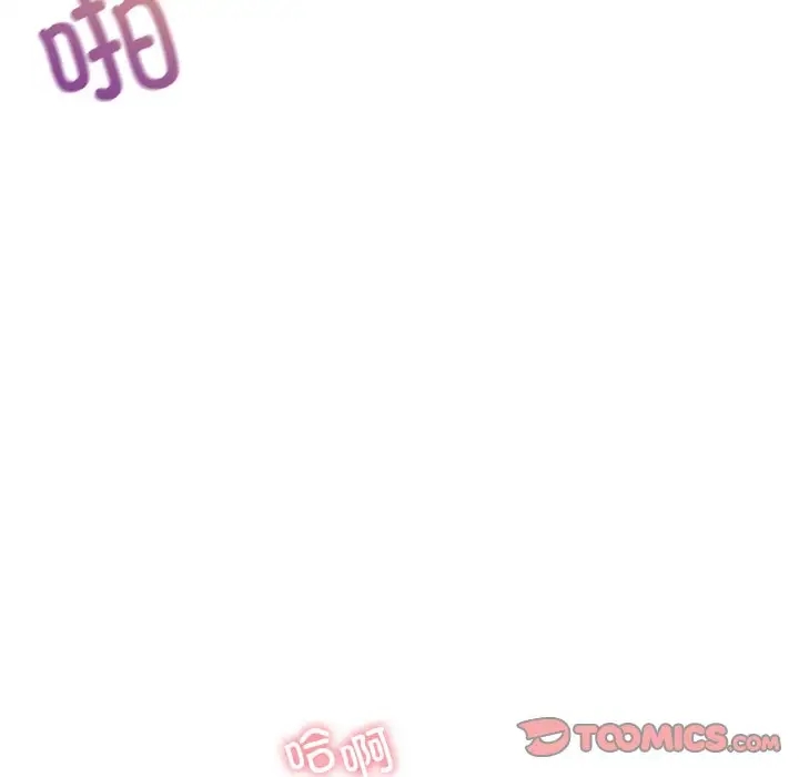63P - 年轻代表/不该爱上妳