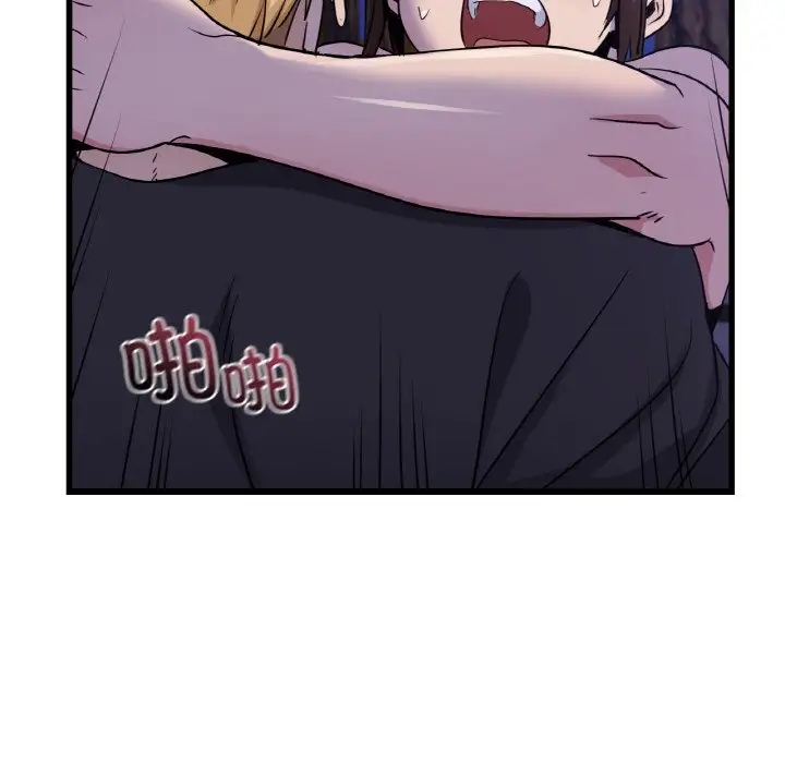 88P - 年轻代表/不该爱上妳