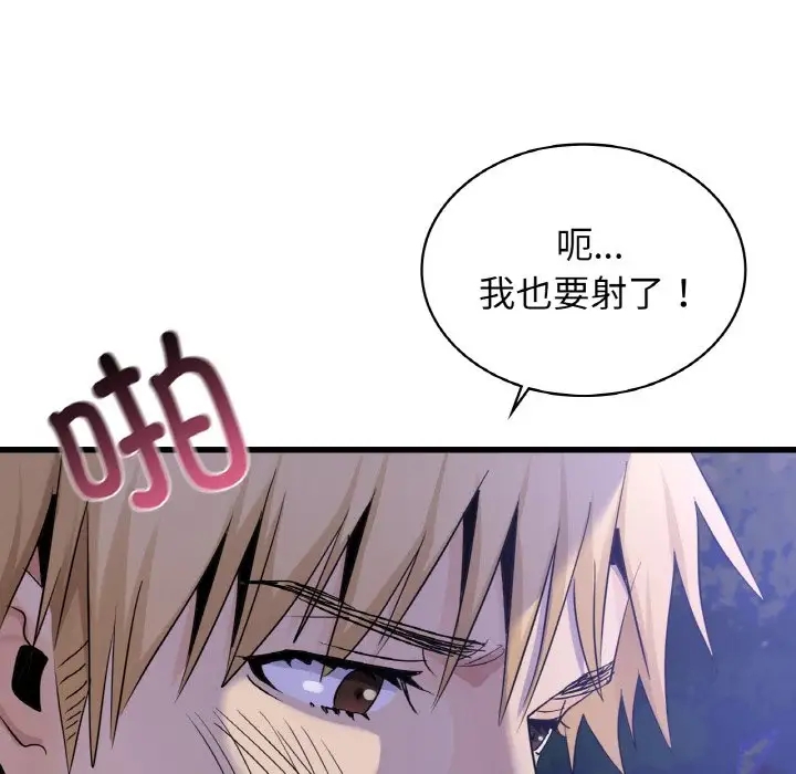89P - 年轻代表/不该爱上妳
