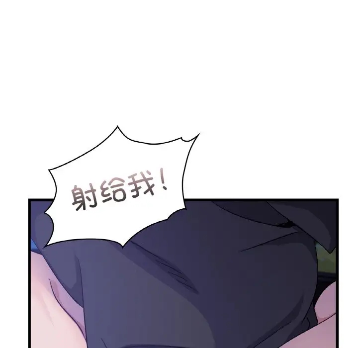 91P - 年轻代表/不该爱上妳