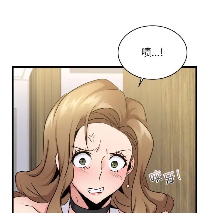 118P - 年轻代表/不该爱上妳