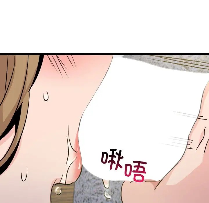 120P - 年轻代表/不该爱上妳