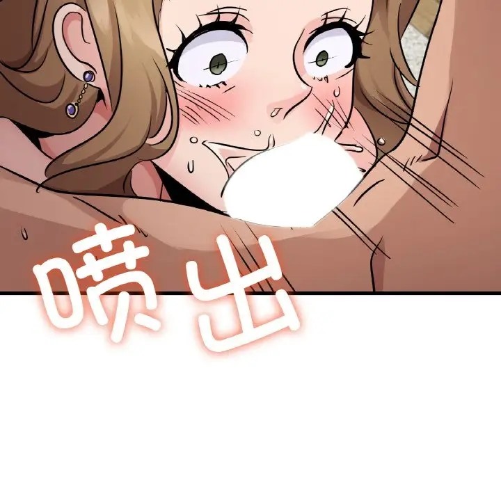 130P - 年轻代表/不该爱上妳