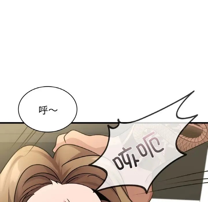 131P - 年轻代表/不该爱上妳