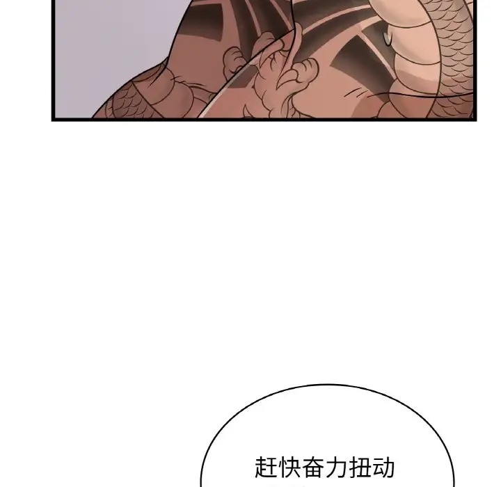 138P - 年轻代表/不该爱上妳