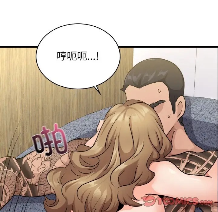 141P - 年轻代表/不该爱上妳