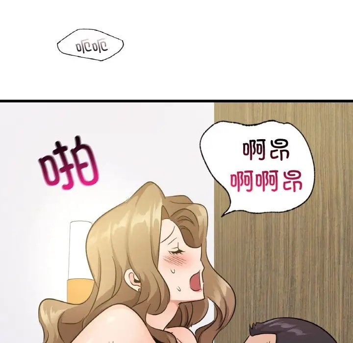 151P - 年轻代表/不该爱上妳
