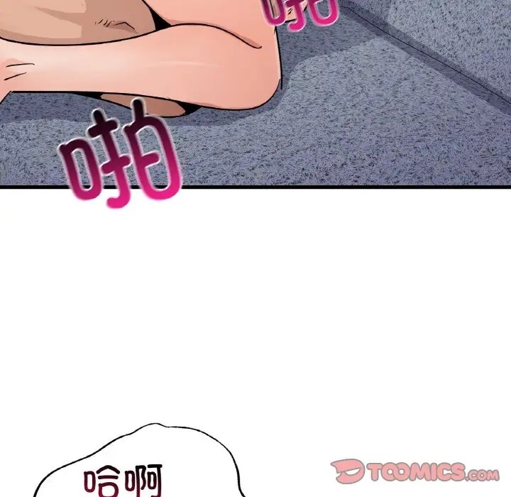 153P - 年轻代表/不该爱上妳