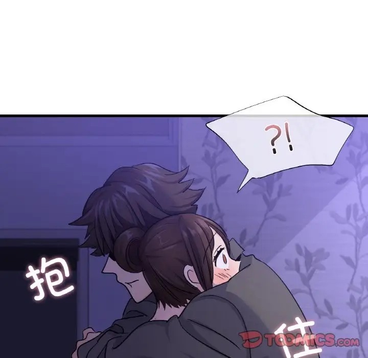 21P - 年轻代表/不该爱上妳