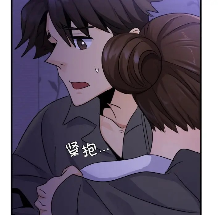 24P - 年轻代表/不该爱上妳