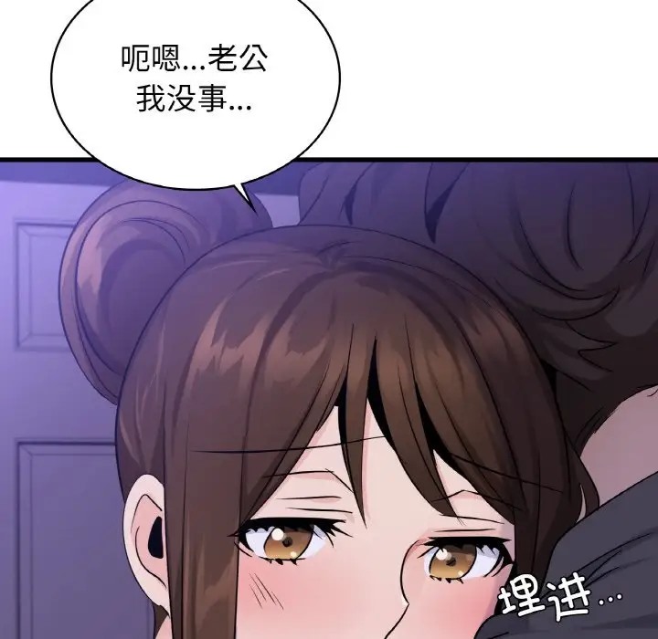 28P - 年轻代表/不该爱上妳