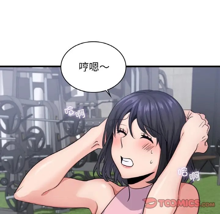 39P - 年轻代表/不该爱上妳