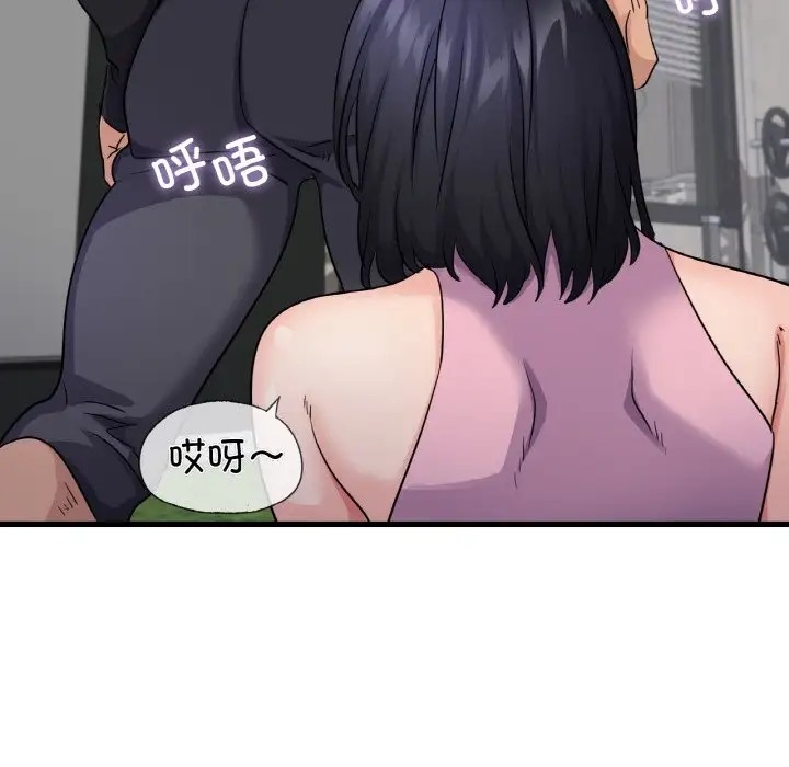 47P - 年轻代表/不该爱上妳