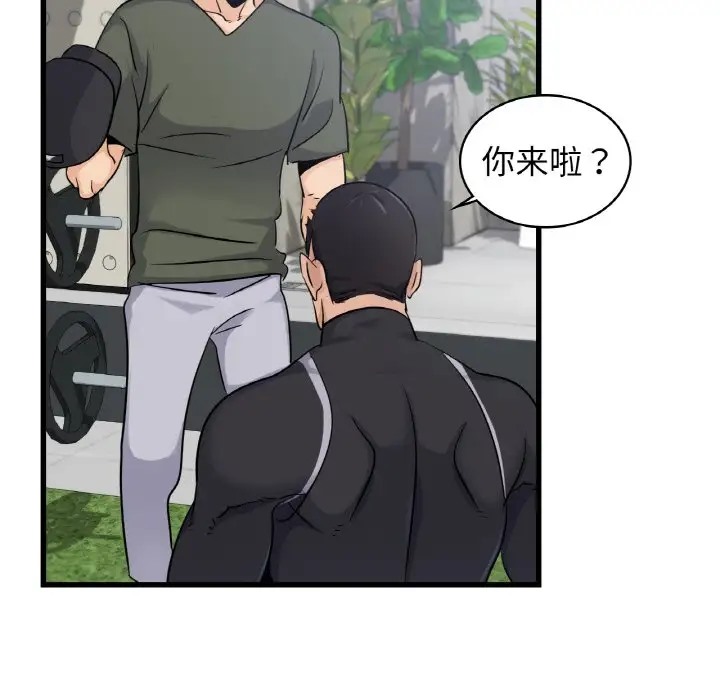 49P - 年轻代表/不该爱上妳