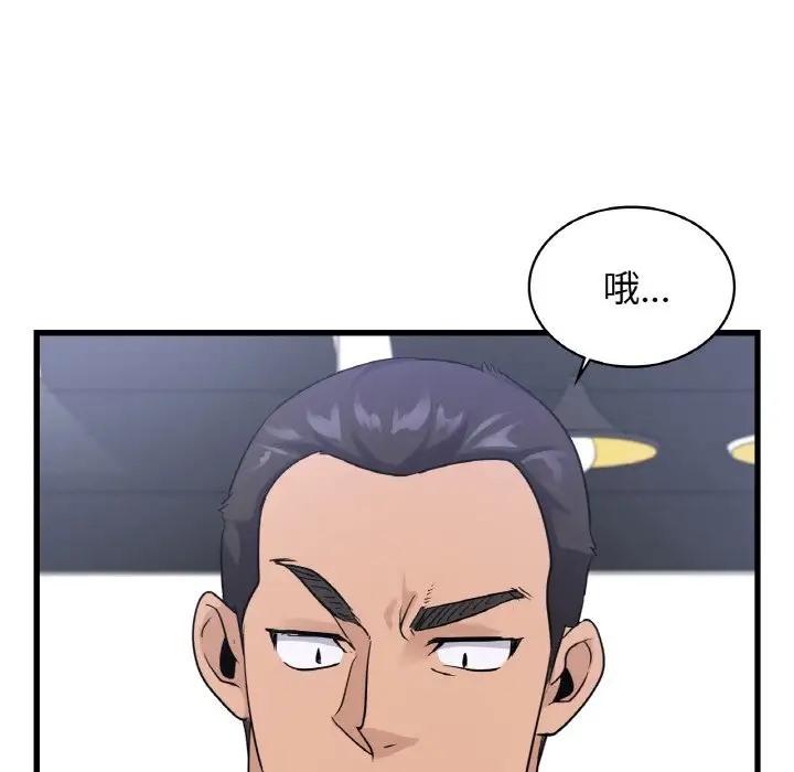 67P - 年轻代表/不该爱上妳
