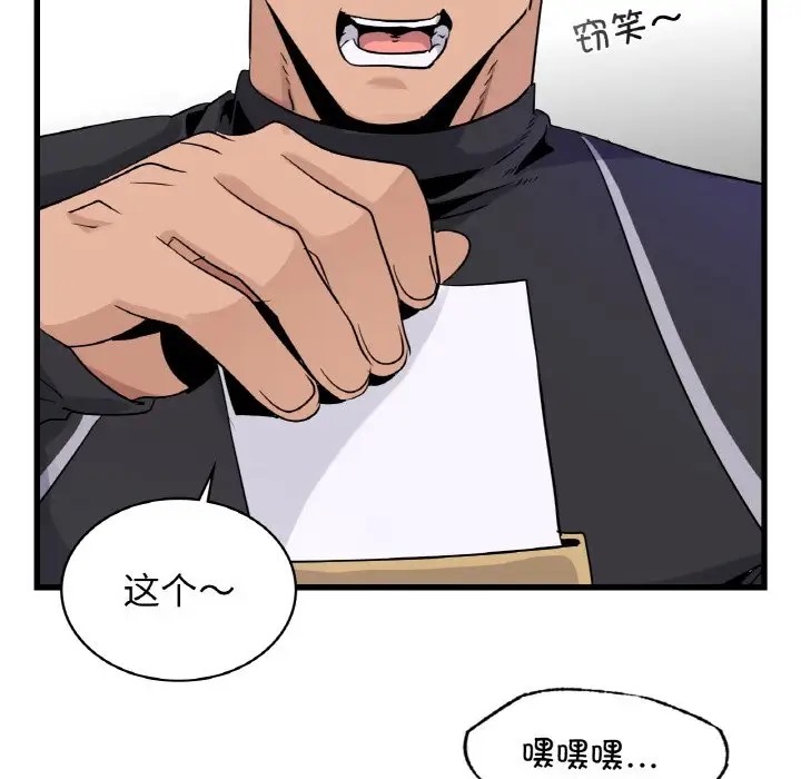 68P - 年轻代表/不该爱上妳