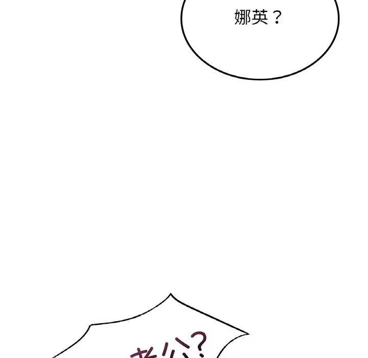 6P - 年轻代表/不该爱上妳