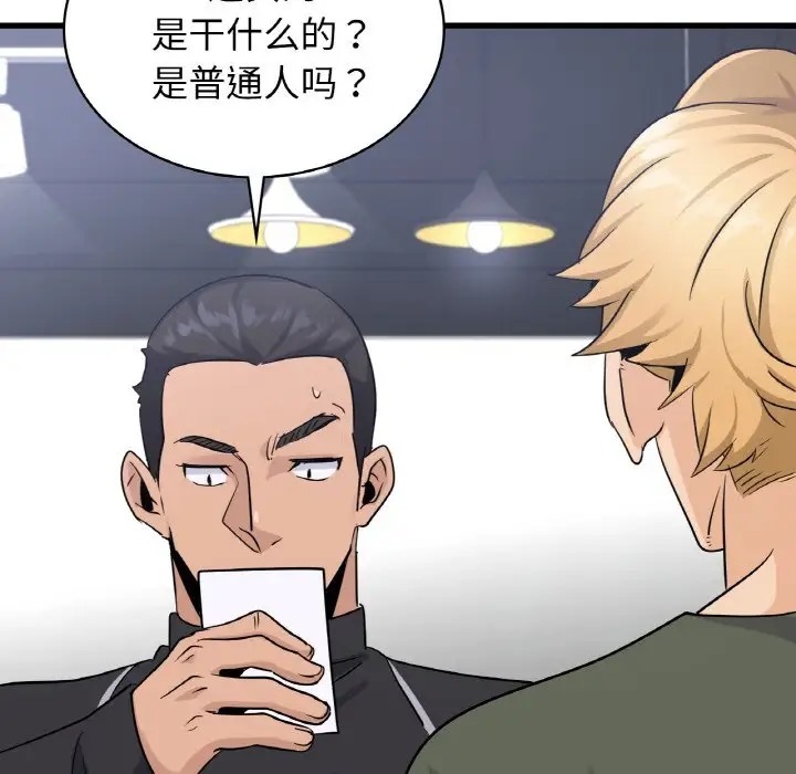 70P - 年轻代表/不该爱上妳