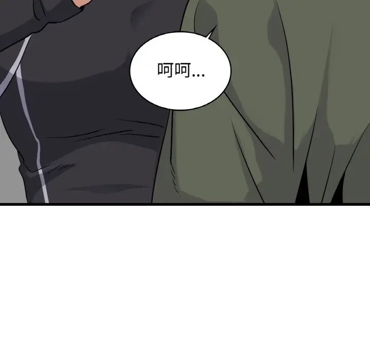 71P - 年轻代表/不该爱上妳