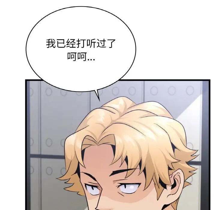 72P - 年轻代表/不该爱上妳