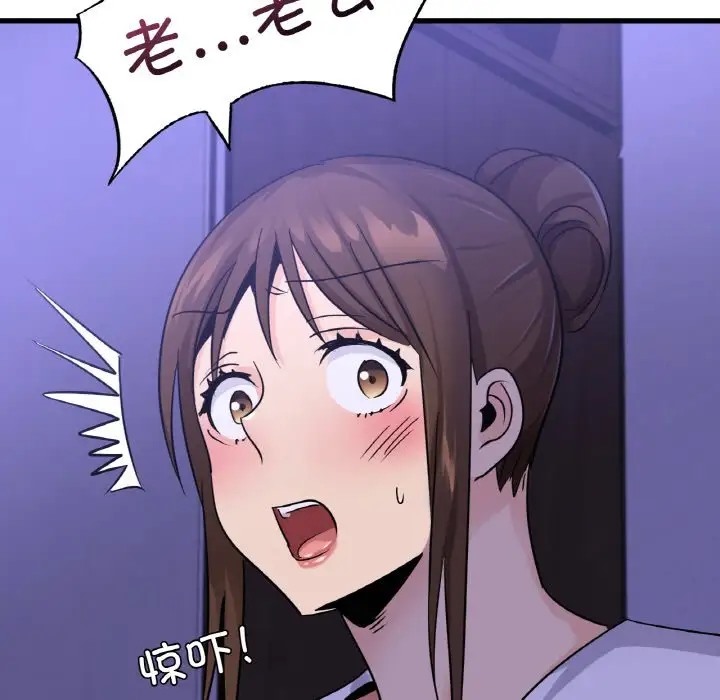 7P - 年轻代表/不该爱上妳