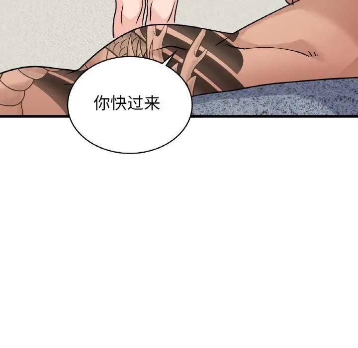 91P - 年轻代表/不该爱上妳