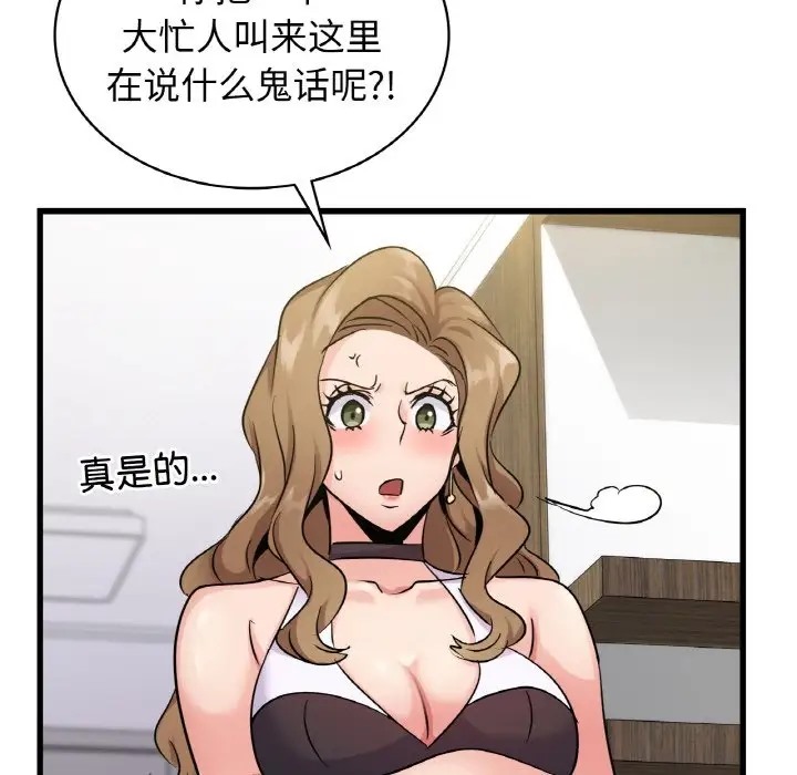 95P - 年轻代表/不该爱上妳