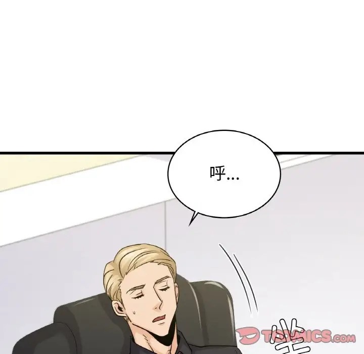 111P - 年轻代表/不该爱上妳