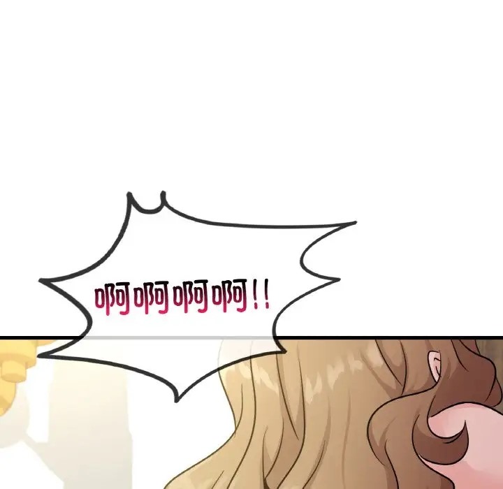 11P - 年轻代表/不该爱上妳